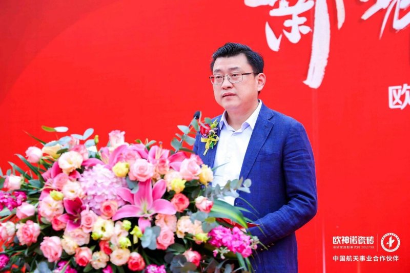 歐神諾5G雙層窯爐巖板智能生產線正式點火！_3