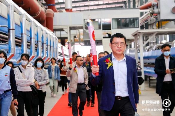 歐神諾5G雙層窯爐巖板智能生產線正式點火！_5