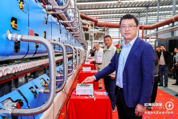 歐神諾5G雙層窯爐巖板智能生產線正式點火！_6