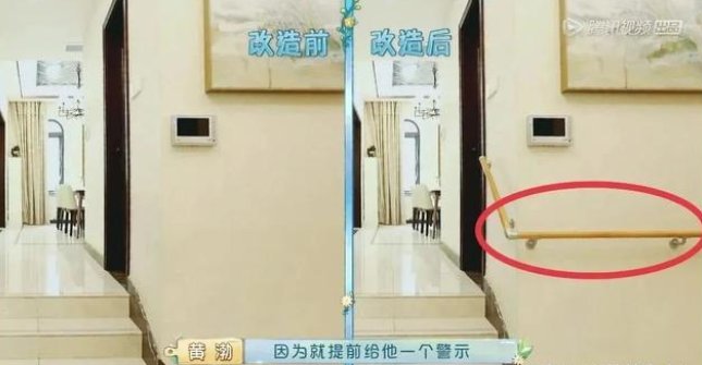 適老化改造 是否會成為家居行業的新風口?_2