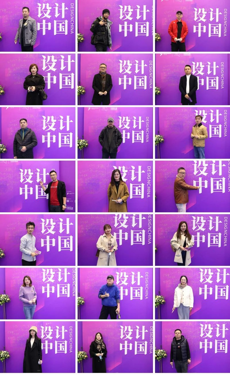 設計中國X東鵬巖板全國巡回論壇暨墻面巖板發(fā)布會（青島站）11月23日圓滿舉行！_1