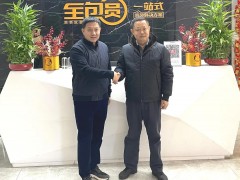 2022年新布局！九牧、尚高、惠達、心海伽藍...大佬們都做了哪些事？