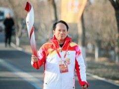 光榮使命｜東鵬控股董事長(zhǎng)何新明參加北京冬奧會(huì)火炬接力