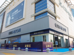 恒潔衛?。褐Τ鞘懈?，擔當社會責任