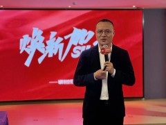 2022新中源全國(guó)經(jīng)銷商開(kāi)年集訓(xùn)圓滿收官！