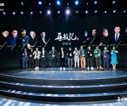 譜寫美好生活新步調(diào) | 諾貝爾【尋紋記Ⅱ?qū)ぜy官全球招募計劃】正式啟動！