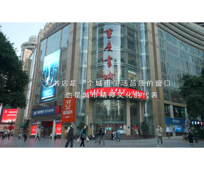 恒潔以創(chuàng)新引領再獲關注，人民日報用鏡頭聚焦恒潔“這空間很中國”改造計劃