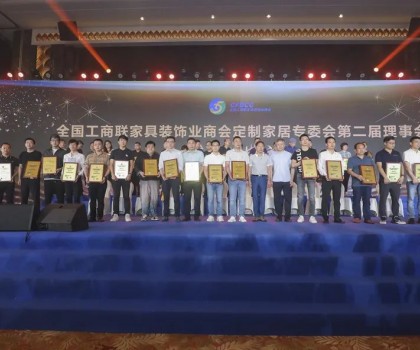 定制中國好浴室！浪鯨衛(wèi)浴被授予“定制家居專業(yè)委員會副會長”稱號