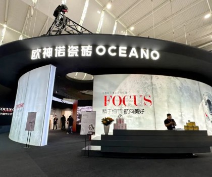 精于細節(jié) 航向美好 | 歐神諾驚艷潭洲陶瓷展，掀起人氣熱浪！