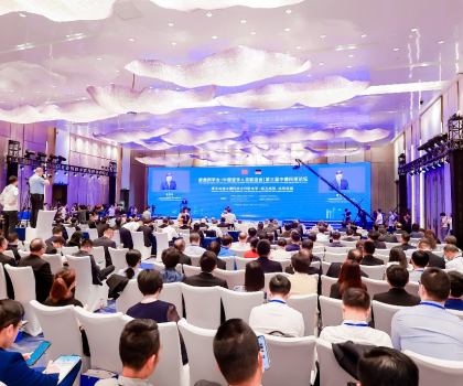 重磅！九牧出席第三屆中德科技論壇，共話中國衛浴全球化戰略