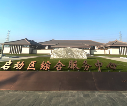 雄安六周年｜惠達衛(wèi)浴參與新區(qū)建設(shè)，助力打造高品質(zhì)未來之城