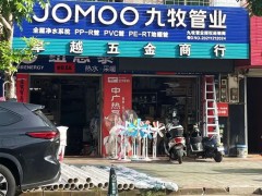 鄉鎮衛浴市場現狀如何？品牌下鄉“難”在哪？