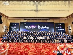 傳承星火 接力奮進(jìn) | 玫瑰島衛(wèi)浴徐偉當(dāng)選中山淋浴房行業(yè)協(xié)會第五屆會長