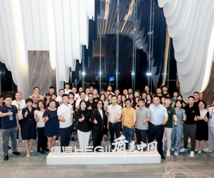 質美中國丨相聚煙臺，恒潔與設計師共創品質人居新風尚