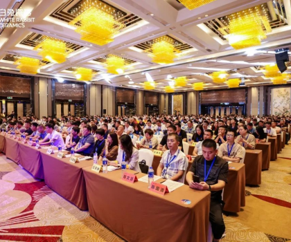 三磚融合·賺現在贏未來|白兔瓷磚2023秋季經銷商峰會圓滿舉行