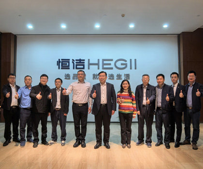 中國輕工業(yè)聯(lián)合會健康家居專業(yè)委員會領(lǐng)導(dǎo)、專家蒞臨恒潔評審指導(dǎo)