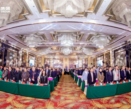 內驅增長 共創美好│金朝陽瓷磚2024年經銷商大會成功舉辦！