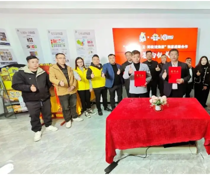 家先生&海鷗有巢氏達(dá)成獨(dú)家戰(zhàn)略合作，推出48小時廚衛(wèi)陽極速煥新