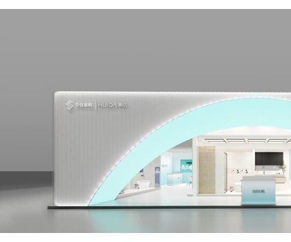 多元空間解決方案！惠達衛浴將重磅亮相上海酒店展