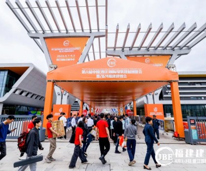 第六屆中國(guó)（晉江）國(guó)際家裝建材博覽會(huì)暨2024福建建博會(huì)開幕