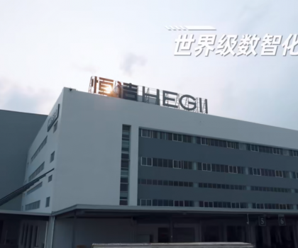 2024中國國貨品牌500強公布，恒潔榮膺衛浴行業第一！