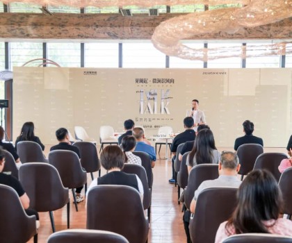 慢下腳步，與大將軍瓷磚一起抬頭遇見美好！