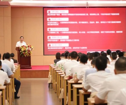 力追業(yè)績，破局前行丨新明珠營管中心召開2024年半年度總結會