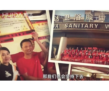 惠達燈塔｜衛浴行業模范夫妻，攜手惠達探索事業版圖