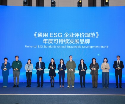 品牌，讓世界更美好|箭牌家居榮獲“通用ESG企業(yè)評價規(guī)范年度可持續(xù)發(fā)展品牌