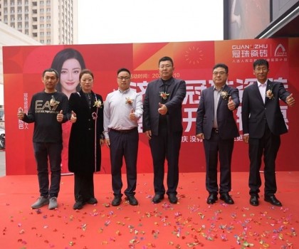 大市場，大動作！濟(jì)南冠珠瓷磚旗艦店盛大開業(yè)！