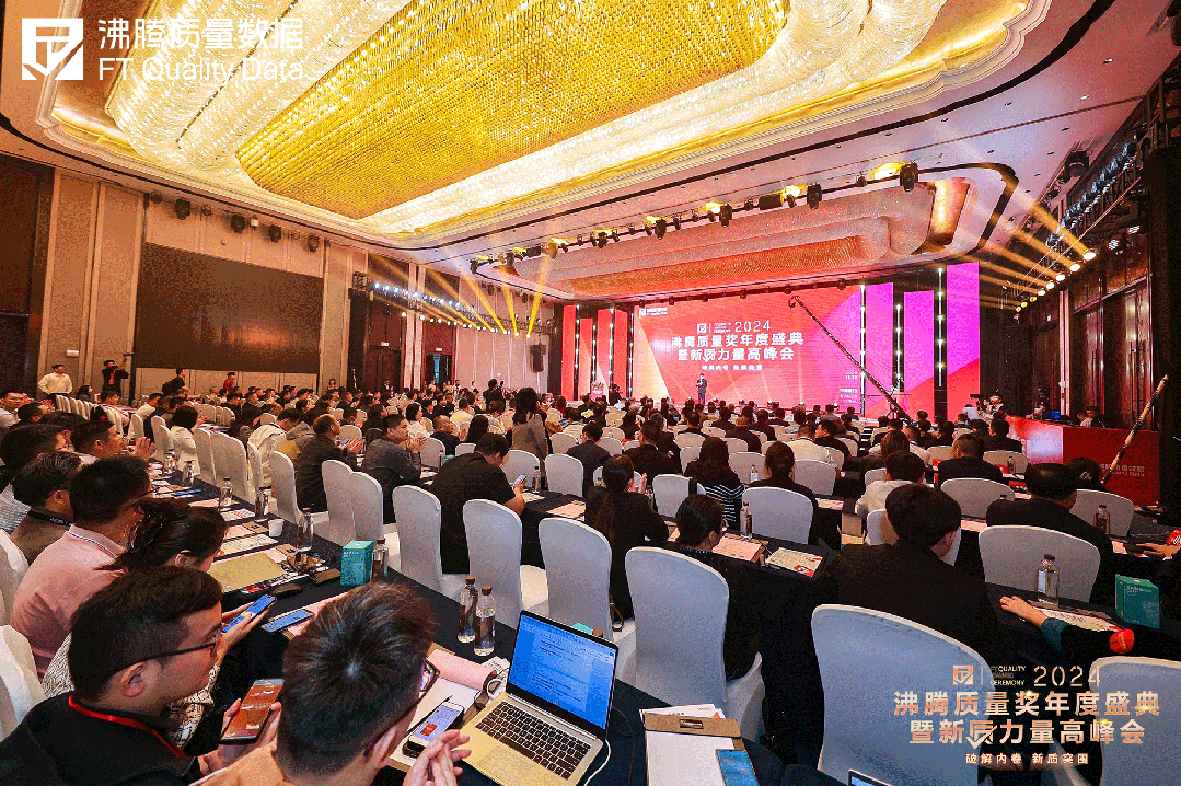 綜合性能第一！九牧斬獲多項沸騰質量金獎！