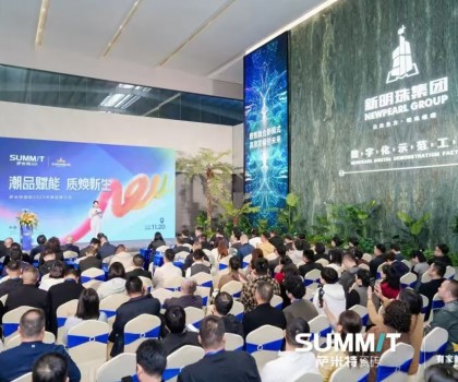 潮品賦能，質煥新生！薩米特瓷磚2025年新品推介會圓滿舉行