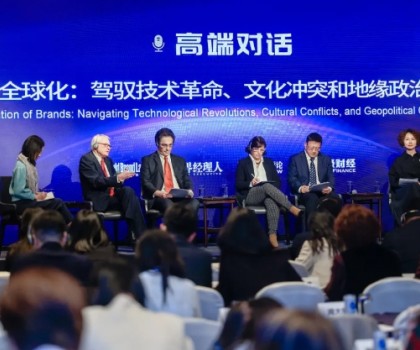 九牧再次斬獲“中國品牌年度大獎”！