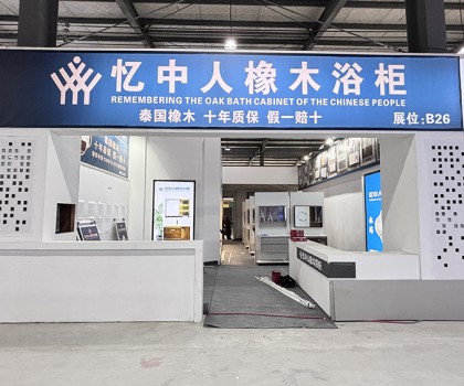 倒計時1天|2025中部衛浴展準備就緒，精彩即將呈現