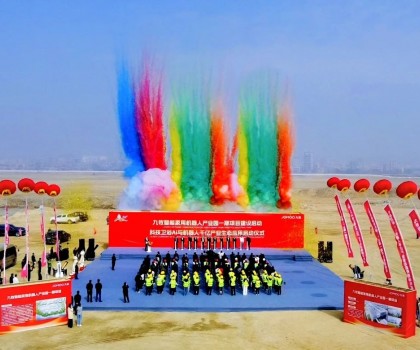 九牧AI馬桶與家用機器人！千億產業生態應用啟動！