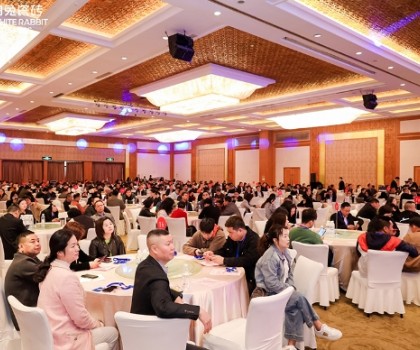 2025年度三磚融和高質量戰略發展暨2024年度銷售表彰大會隆重舉行