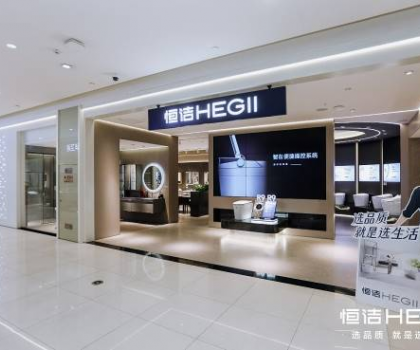 極致服務，行業第一！恒潔連續六年榮膺315服務調查衛浴類TOP榜首