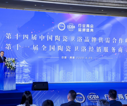 實(shí)力見證！惠達(dá)衛(wèi)浴再次榮獲“衛(wèi)浴十大品牌”殊榮