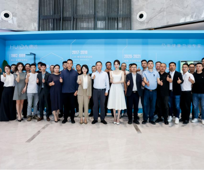 深盾系列開啟衛(wèi)浴深度健康時代，惠達(dá)衛(wèi)浴官宣代言人姜妍