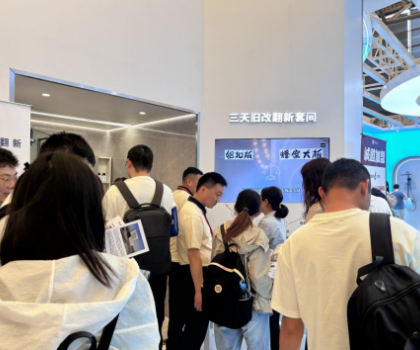 惠達住工 “72 小時衛生間極速煥新”引爆上海國際廚衛展，定義舊改翻新行業新標尺