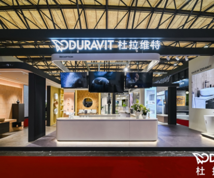 智護此刻，沁潔未來 杜拉維特攜新品系列亮相第29屆中國國際廚衛展，引領健康衛浴新風尚