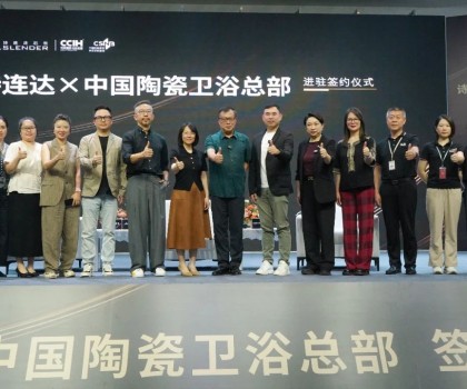 2500㎡藝術(shù)殿堂——詩連達進駐佛山中國陶瓷衛(wèi)浴總部