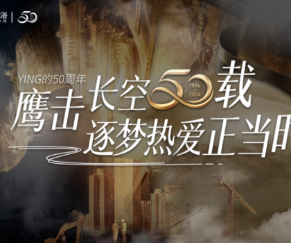 鷹衛浴湖北營銷中心王金閂&王冬旭：傳承與創新，父子并肩續寫新