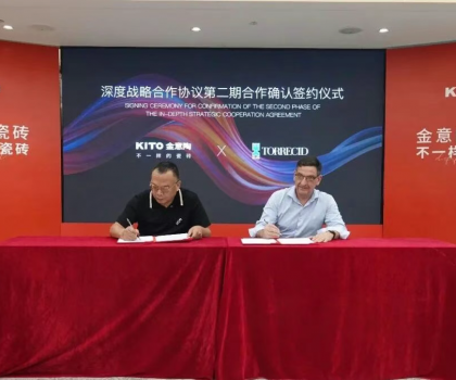 攜手共贏 | 金意陶×陶麗西，第二期戰略合作協議簽約儀式圓滿舉行!