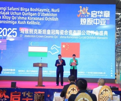 燃啟華章·燎原中亞！中烏共建皇冠陶瓷合資有限公司開業點火盛典圓滿舉行