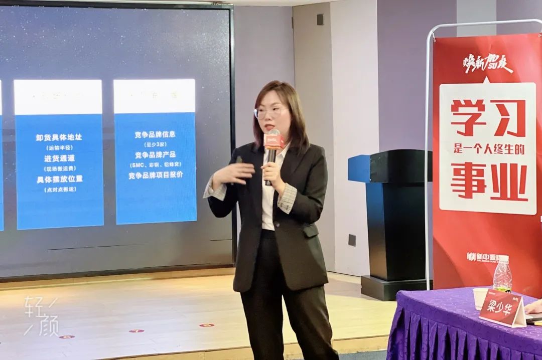 1648094097417244.jpg 2022新中源全國經銷商開年集訓圓滿收官!11.jpg