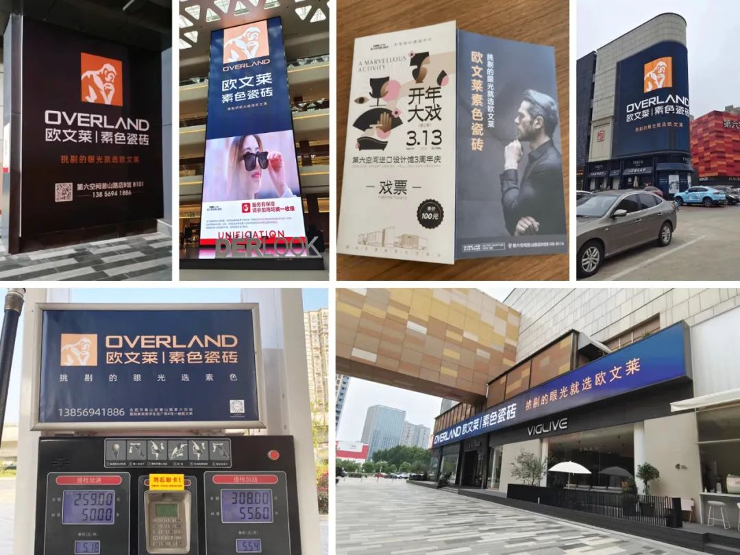 1665558071360160.jpg 戰(zhàn)略布局品牌大零售,歐文萊又一終端體驗(yàn)店盛大開業(yè)11.jpg