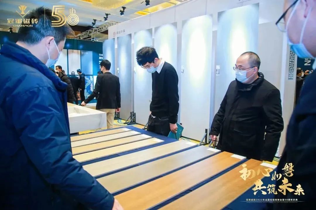 1671891299403863.jpg 【初心如磐 共筑未來】——冠軍磁磚2022年全國經銷商峰會暨50周年慶典圓滿成功7.jpg