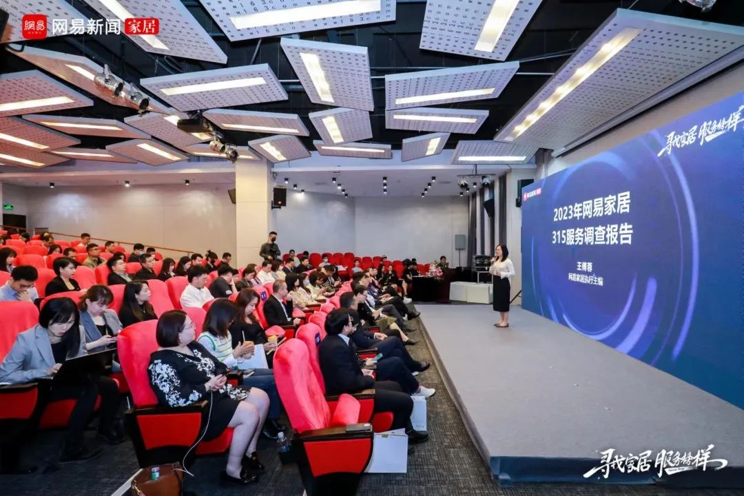 1678595038804072.jpg 服務到家 榜樣力量!浪鯨衛(wèi)浴榮膺“2023年度家居行業(yè)服務榜樣”4.jpg