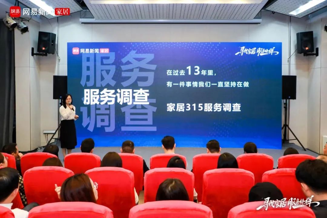 1678595071523572.jpg 服務到家 榜樣力量!浪鯨衛(wèi)浴榮膺“2023年度家居行業(yè)服務榜樣”6.jpg